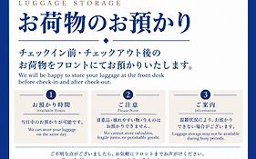 Homm Stay Nagi Shijo Kyoto By Banyan Group